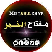 Miftahulkhyrمفتاح الخیر