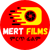 Mert Films - ምርጥ ፊልም