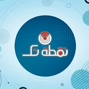 نقطة بايت Nokta Byte