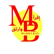 Marki Bal إقرأ وارتق