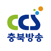 CCS충북방송