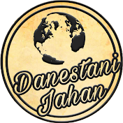 Danestani Jahan | دانستنی جهان