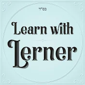 BeEzrat HaShem Learn with Lerner