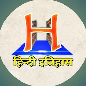 Hindi Itihash