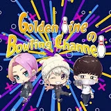 GoldenlineBowling-ゴールデンラインボウリング-