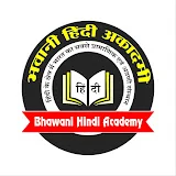 Bhawani Hindi Academy