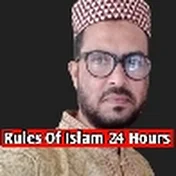 Rules Of Islam 24 Hours