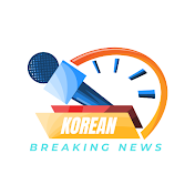Korean Breaking News