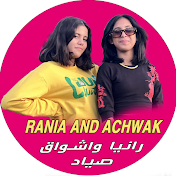 Rania et Achwak Sayad - رانيا و أشواق صياد