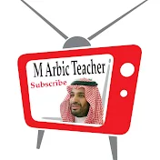 M Arbic Teacher