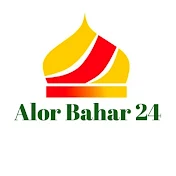 Alor Bahar 24