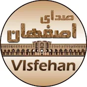 صدای اصفهان