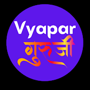 Vyapar Guruji