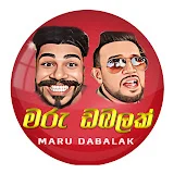 Maru Dabalak - මරු ඩබලක්