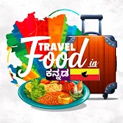 Travel Food in kannada