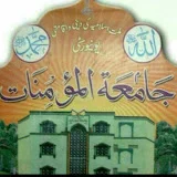 Jamia-Tul-Mominath Channel