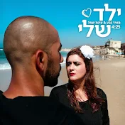 meir geva - מאיר גבע