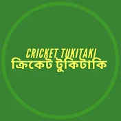 Cricket Tukitaki ক্রিকেট টুকিটাকি