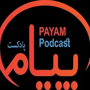 Payam Podcast