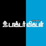 Doctor Vikatan