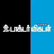 Doctor Vikatan