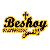بيشوى القمص | Beshoy Elkomos