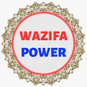 Wazifa Power