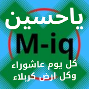 الميدان العراقي - M-iq