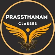 PrassThanam Classes