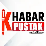 Khabar Pustak