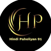 Hindi paheliyan 91