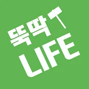 뚝딱LIFE.