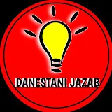 danestani jazab