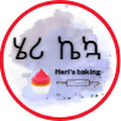 ሄሪ ኬኳ Heri's Baking🎂