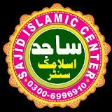 Sajid Islamic Center