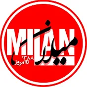 Casa Milan Persian Podcast | پادکست ‌کازا‌ میلان