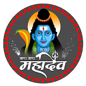 Jaga Jaga Mahadev