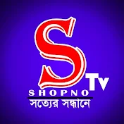 Shopno TV