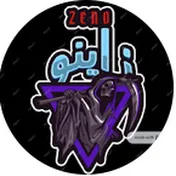Zeno /  زاينو