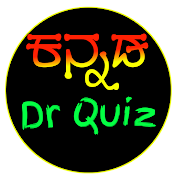 Kannada Dr Quiz