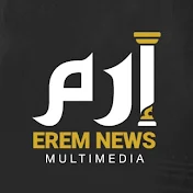 Erem Multimedia - إرم ملتيميديا