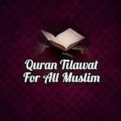 Quran Tilawat For All Muslim