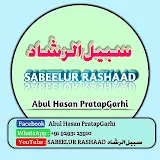 SABEELURRASHAAD  Abulhasan Pratapgarhi