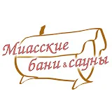 Миасские Бани и Сауны