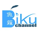 Biku