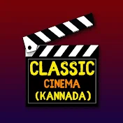 Kannada Classic Cinema