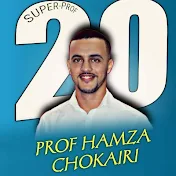 الأستاذ حمزة الشقيري_ prof hamza chokairi