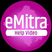 E-Mitra Help Video