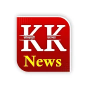 KK News