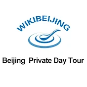 Wikibeijing Private Day Tour